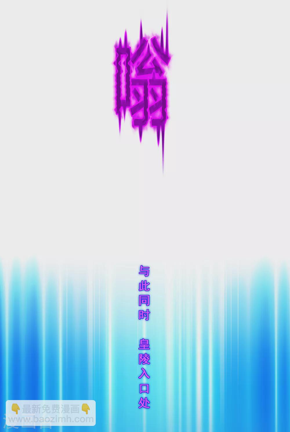 第256话 捉对厮杀28