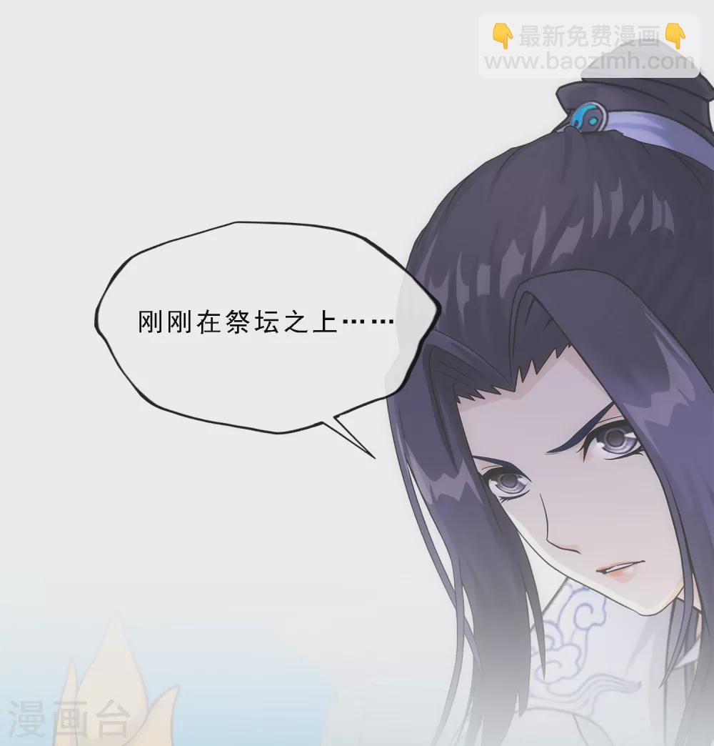 第256话 捉对厮杀3