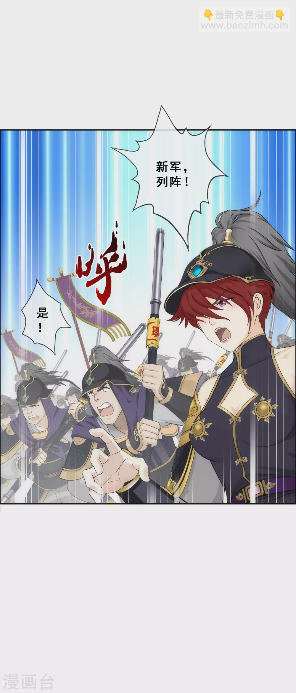 第256话 捉对厮杀33