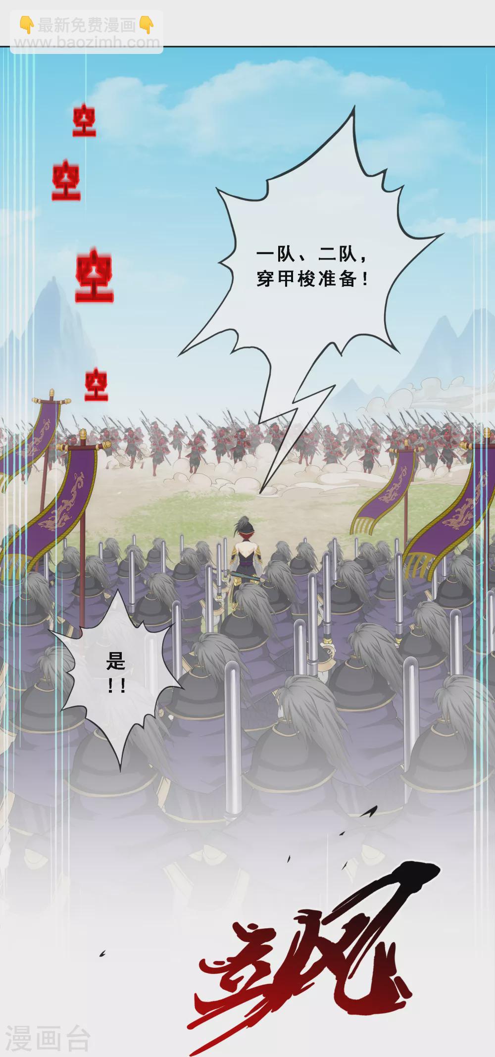 第256话 捉对厮杀34