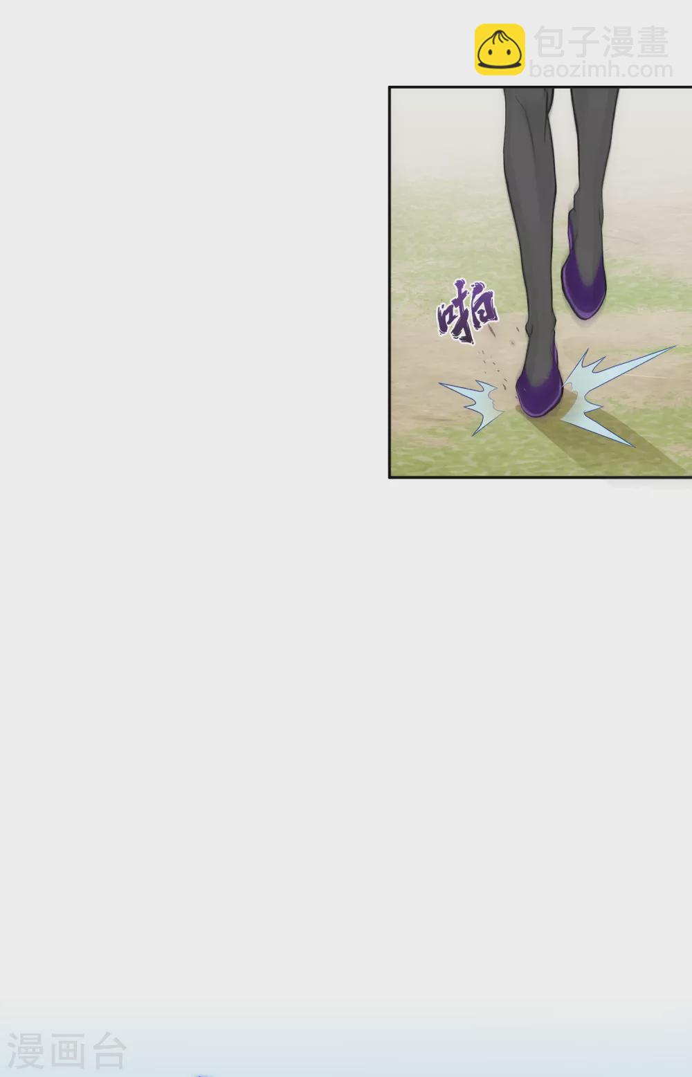 第256话 捉对厮杀36