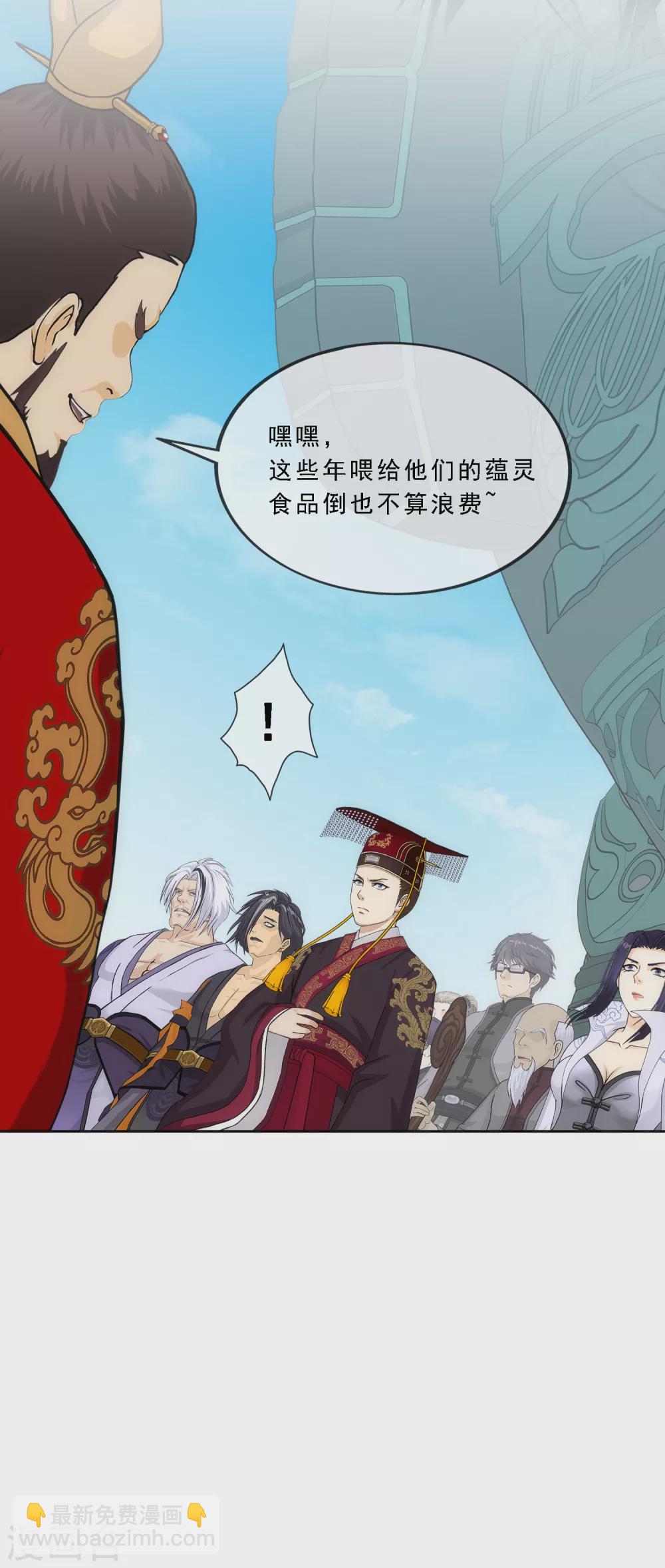 第256话 捉对厮杀4