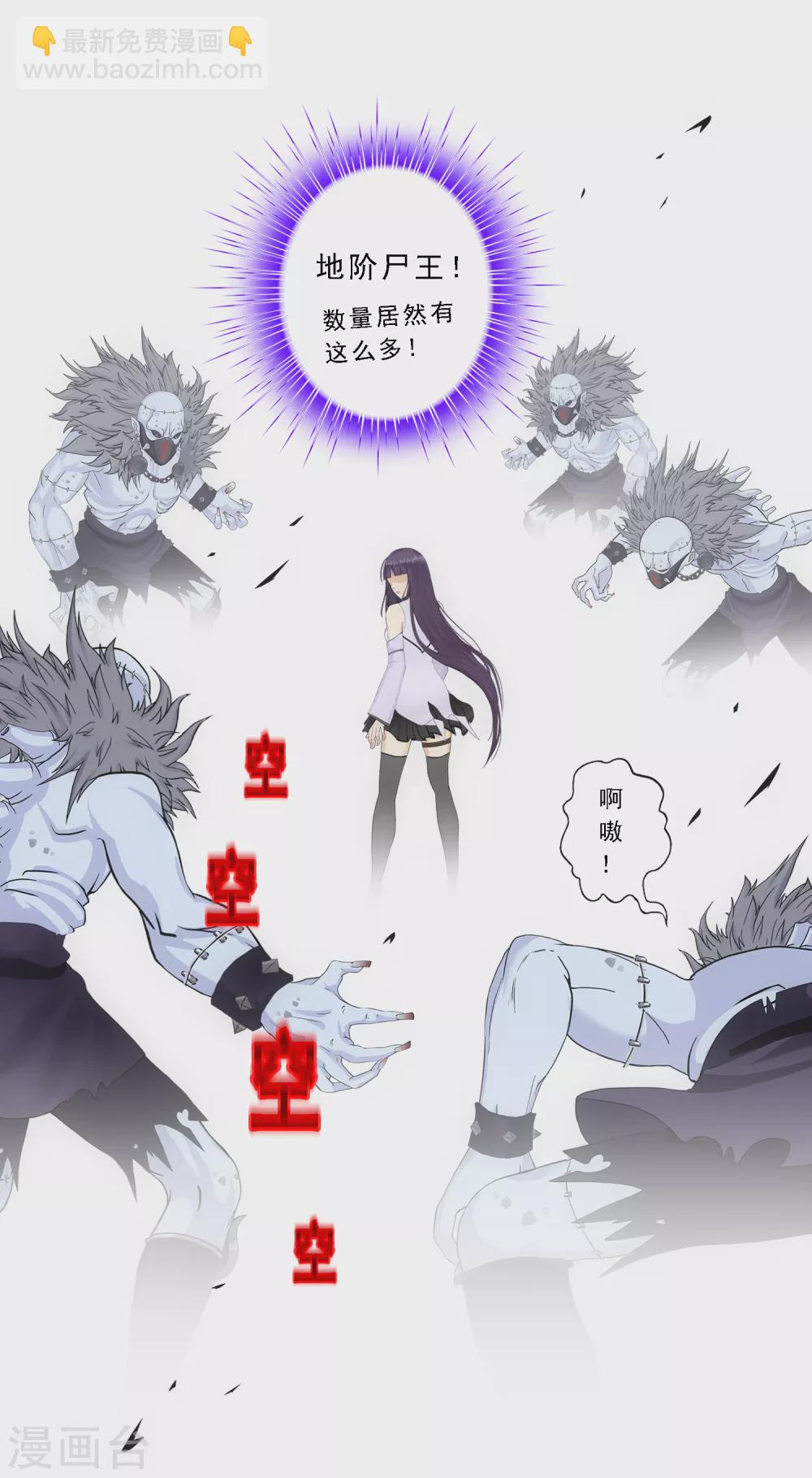 第256话 捉对厮杀42
