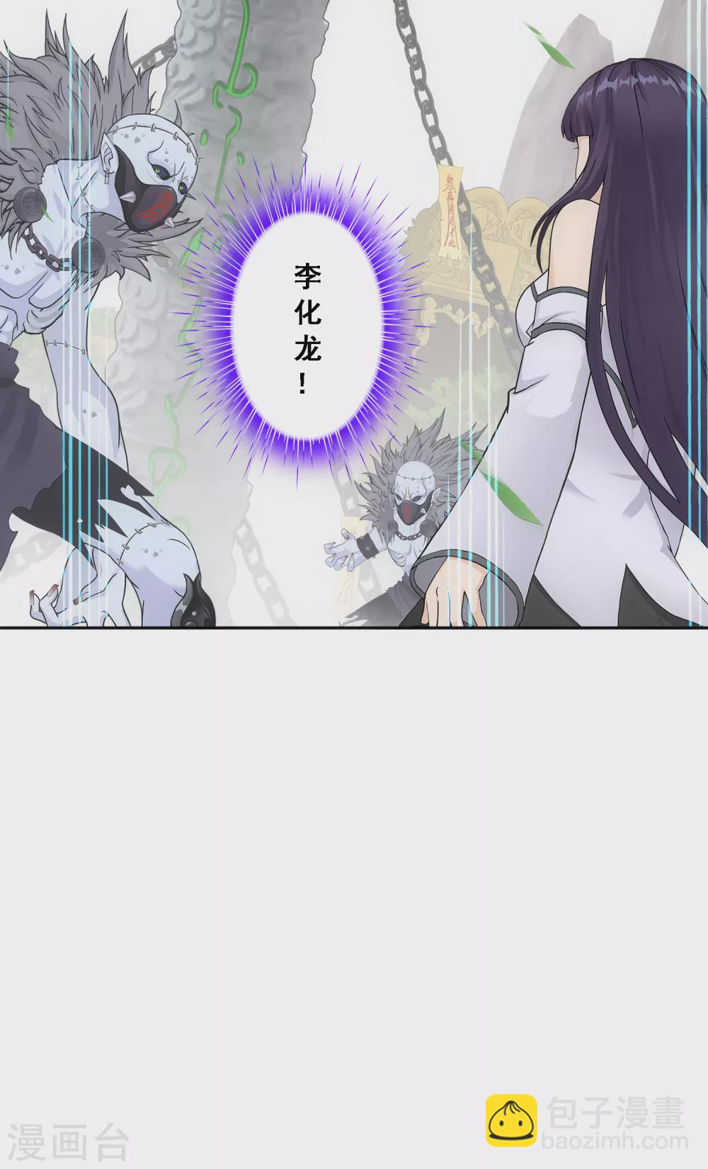 第256话 捉对厮杀45