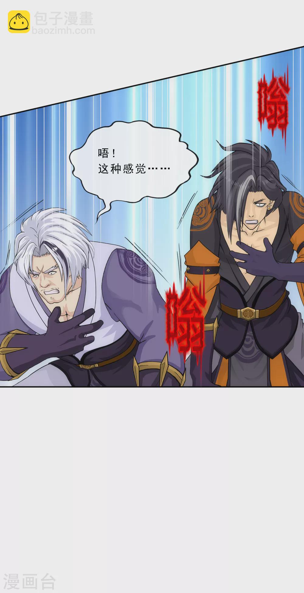 第256话 捉对厮杀6