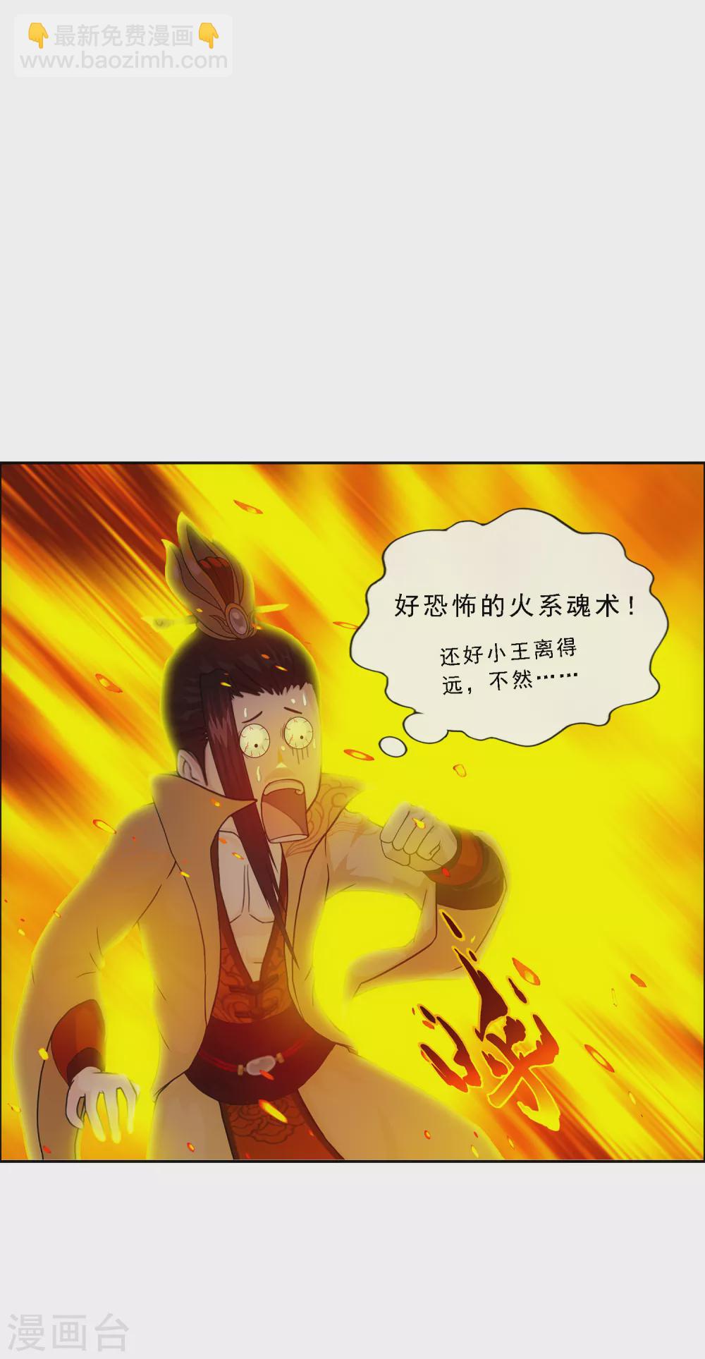 第257话 破阵110