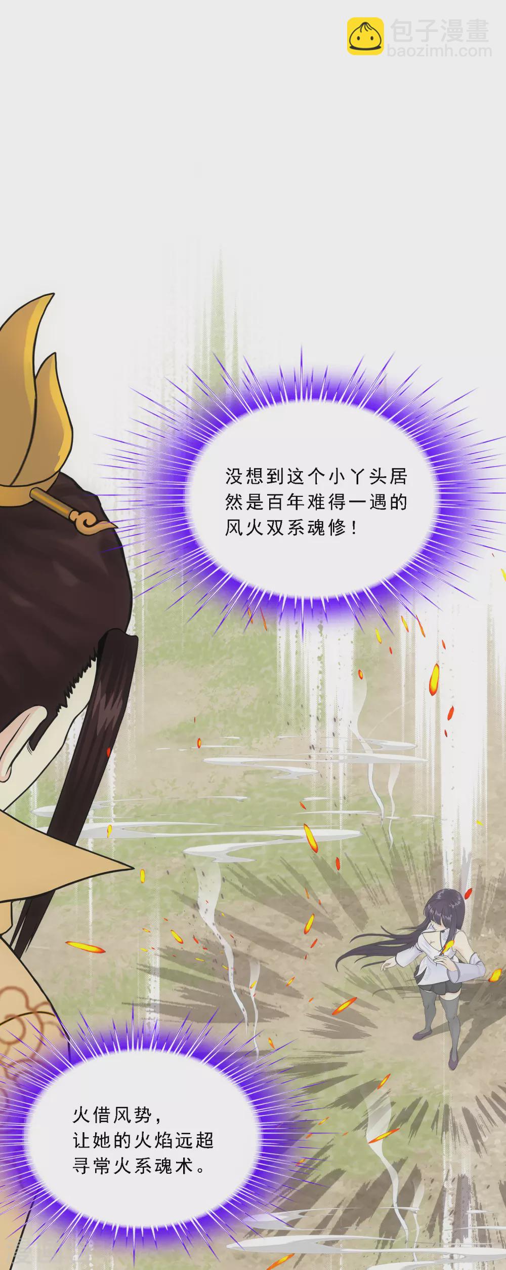 第257话 破阵111