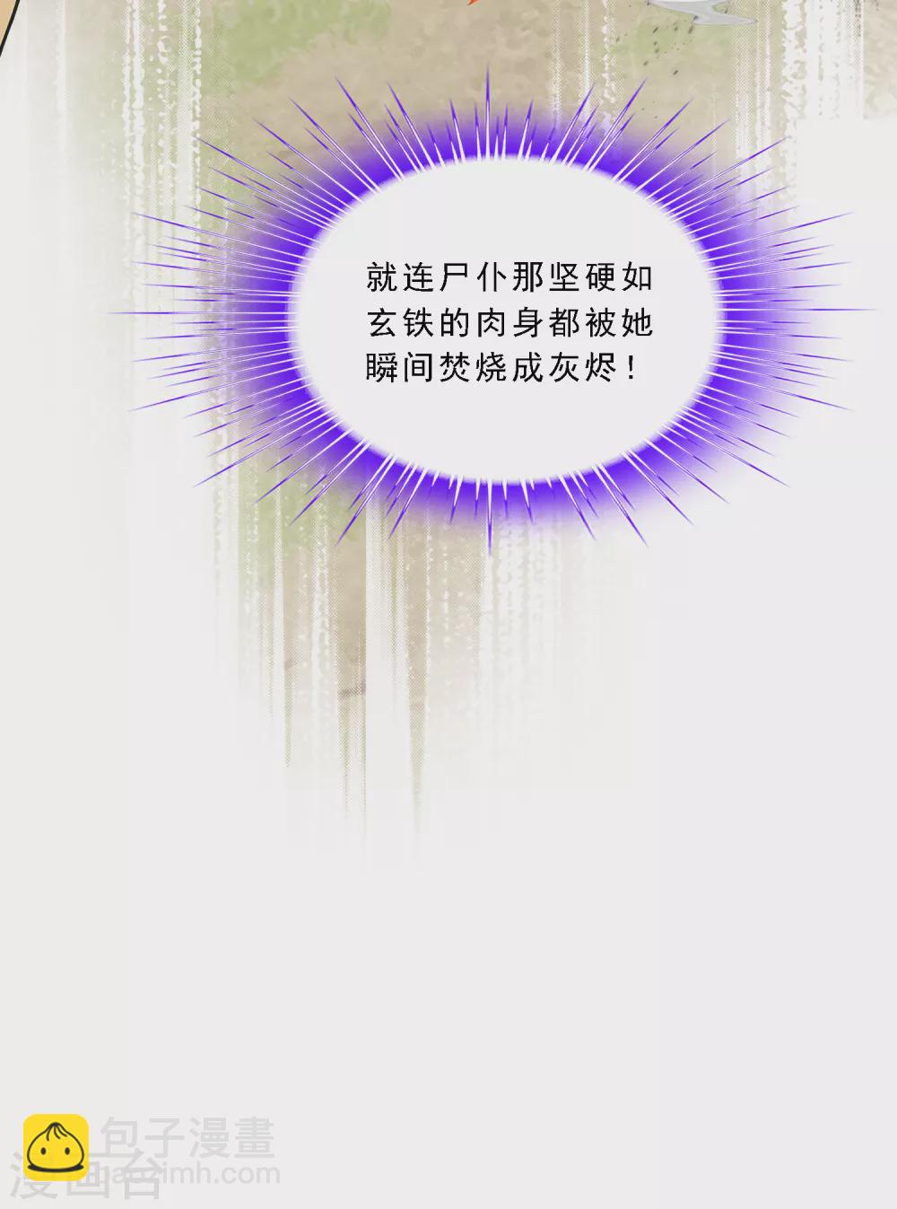 第257话 破阵112