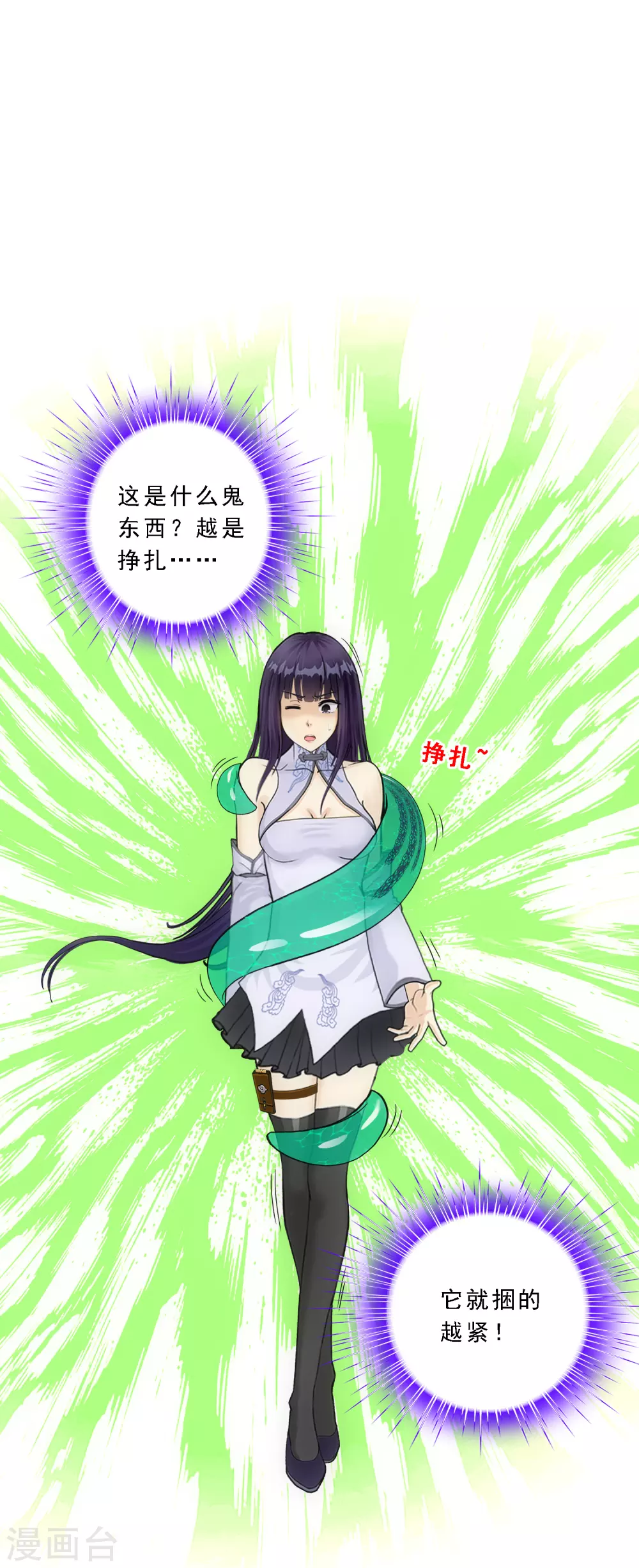 第257话 破阵117