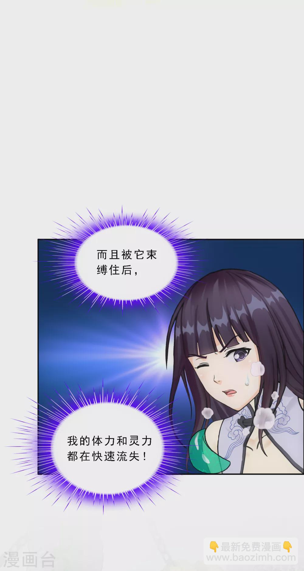 第257话 破阵118