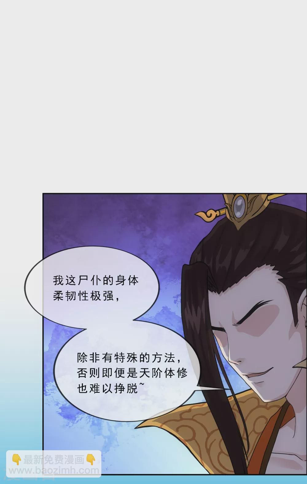 第257话 破阵120