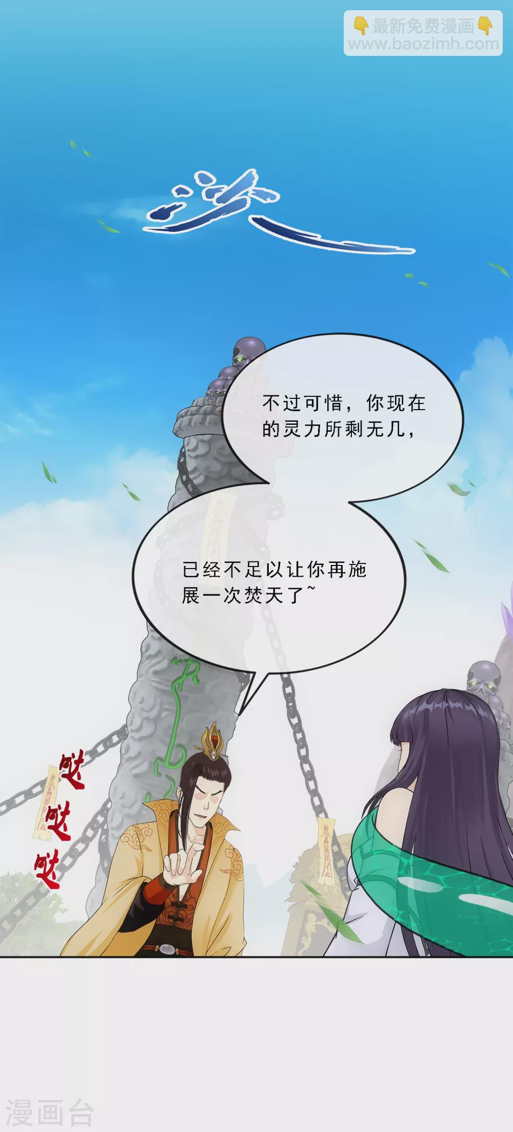 第257话 破阵121