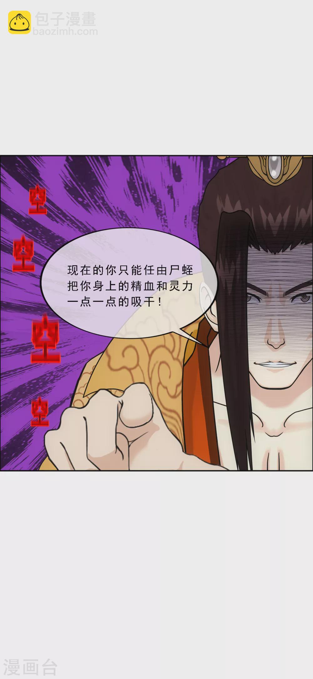 第257话 破阵122