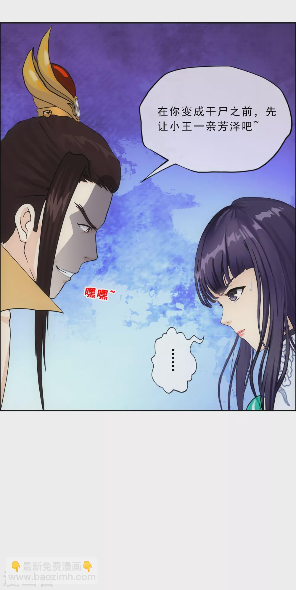 第257话 破阵123