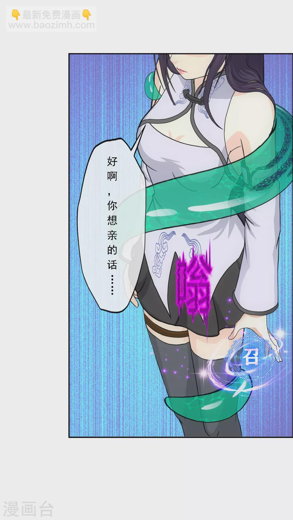 第257话 破阵124