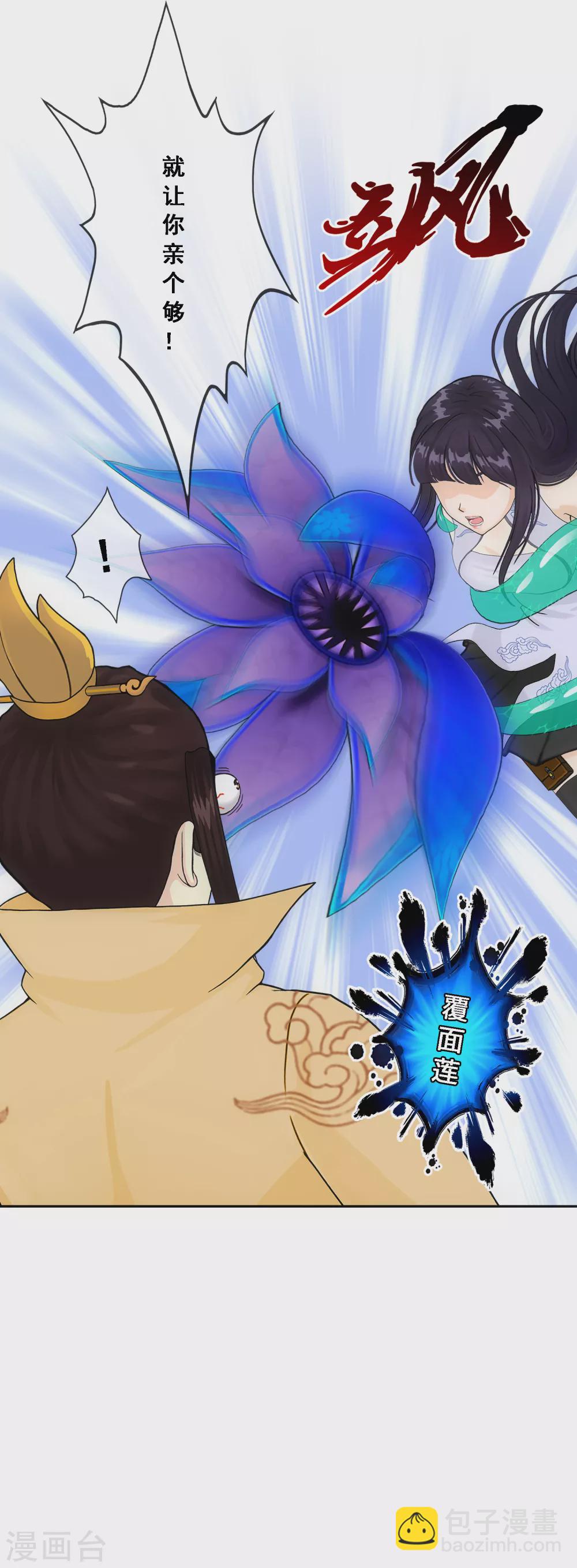 第257话 破阵125