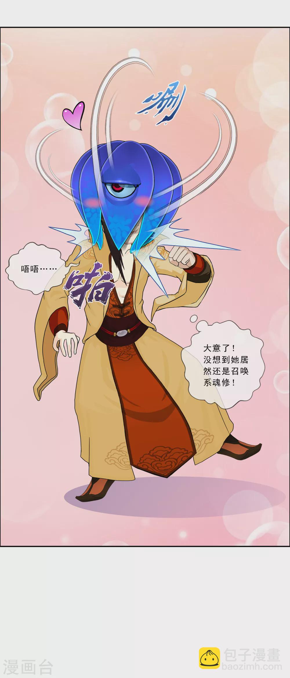 第257话 破阵126