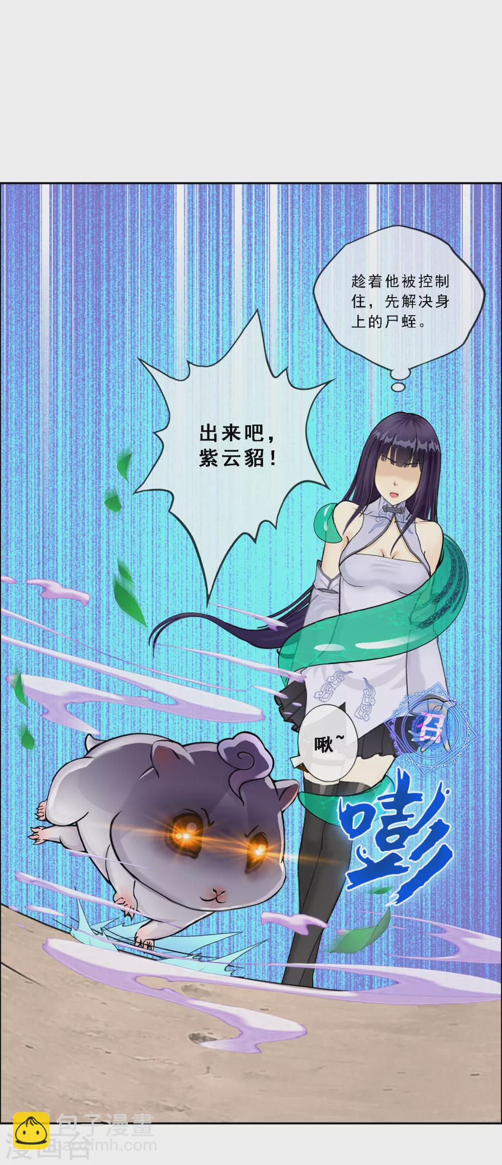 第257话 破阵127