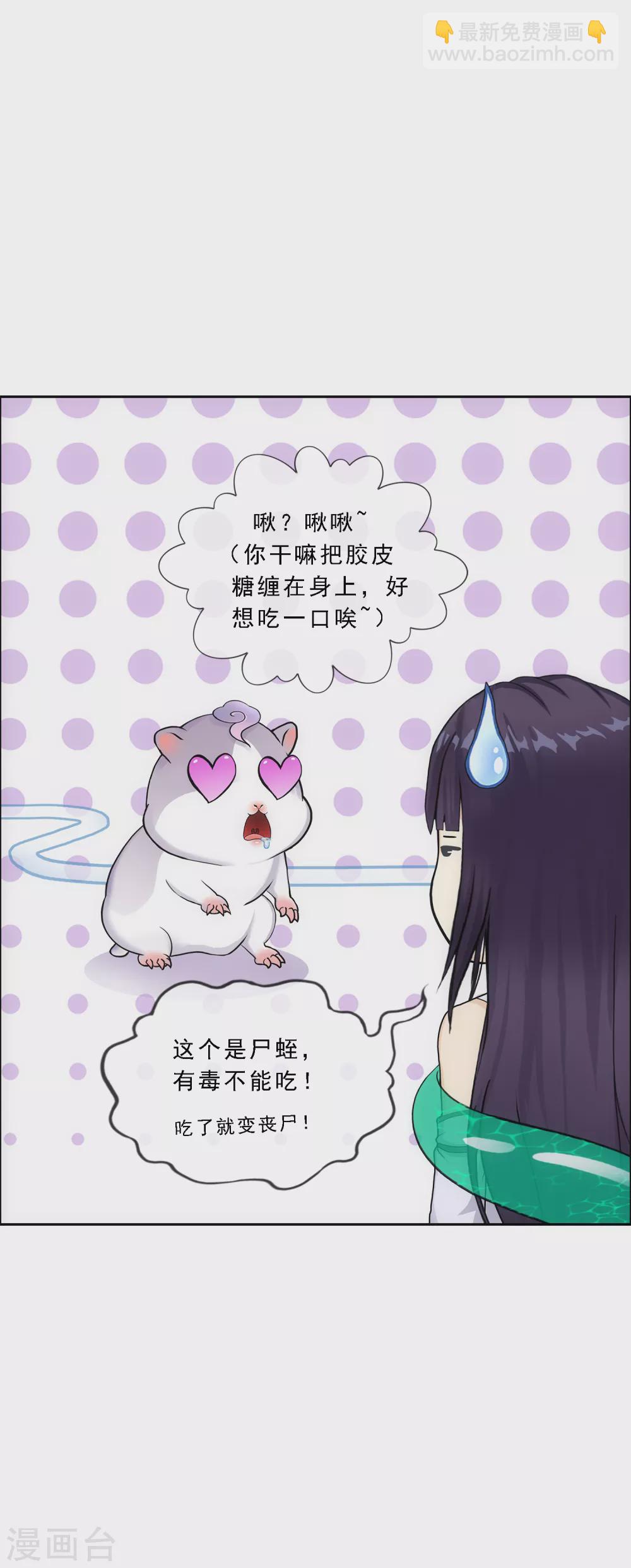 第257话 破阵129