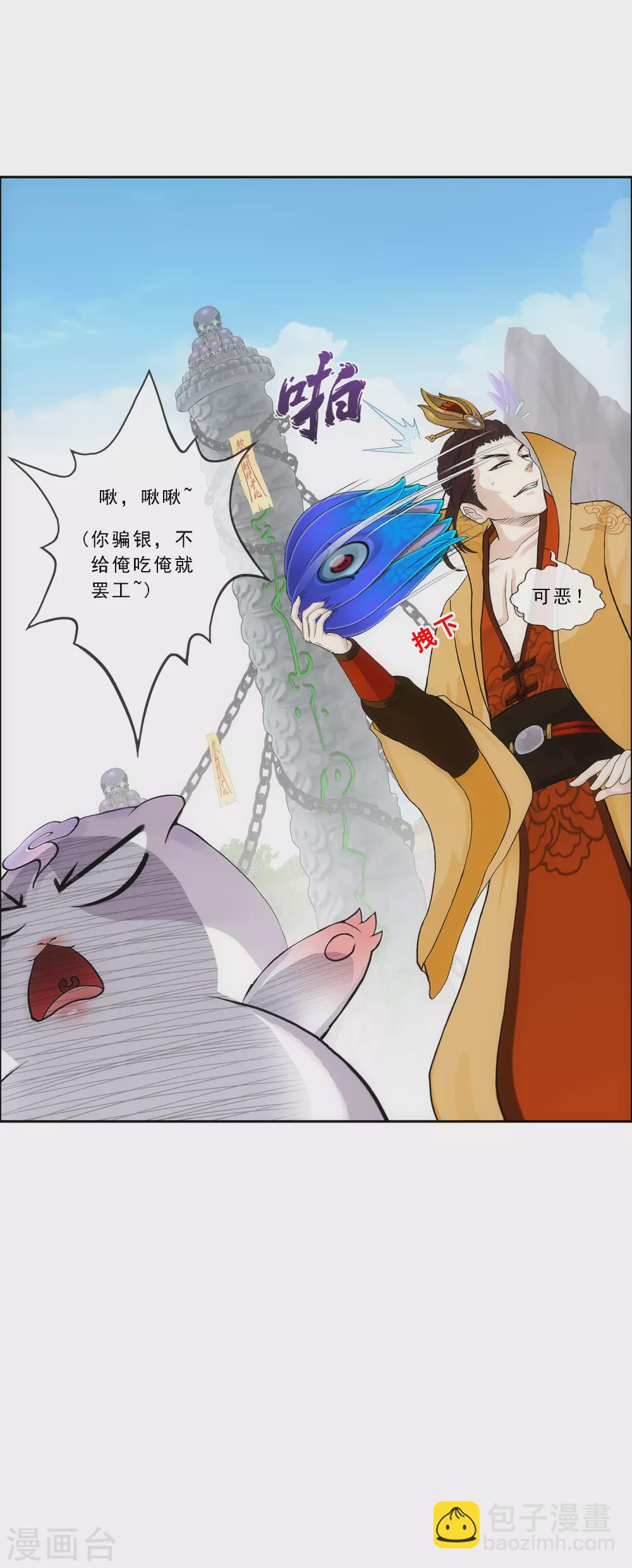 第257话 破阵130