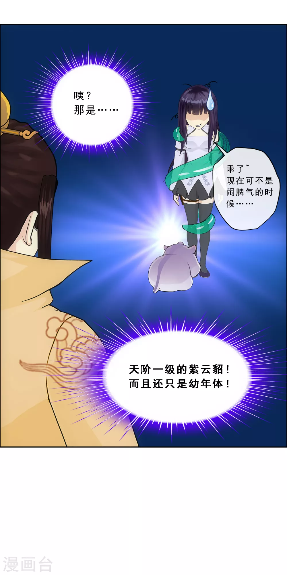 第257话 破阵131