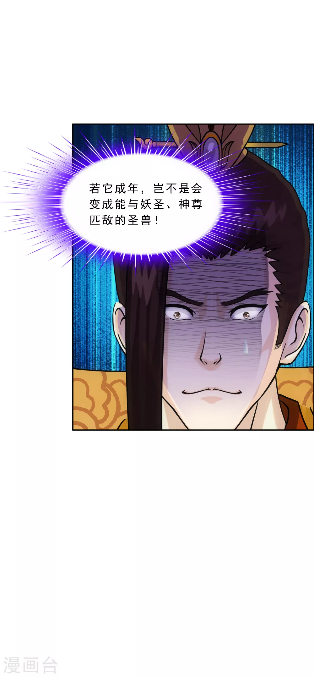 第257话 破阵132