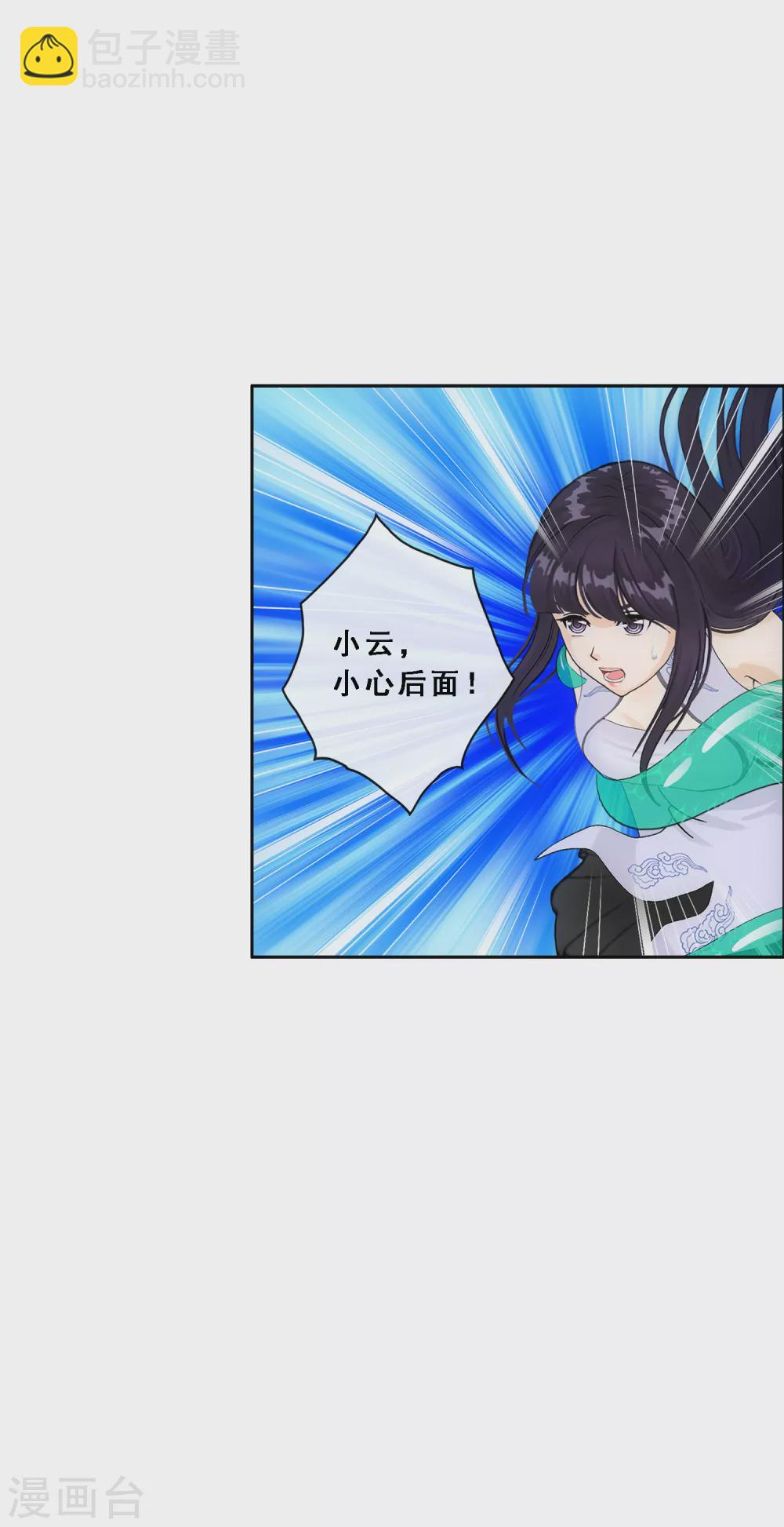 第257话 破阵134