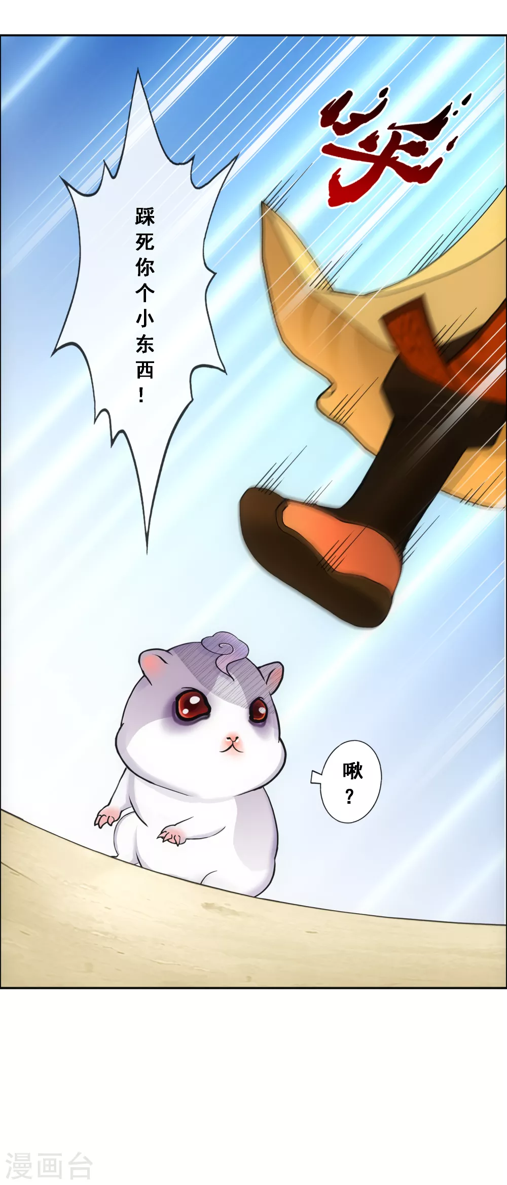 第257话 破阵135
