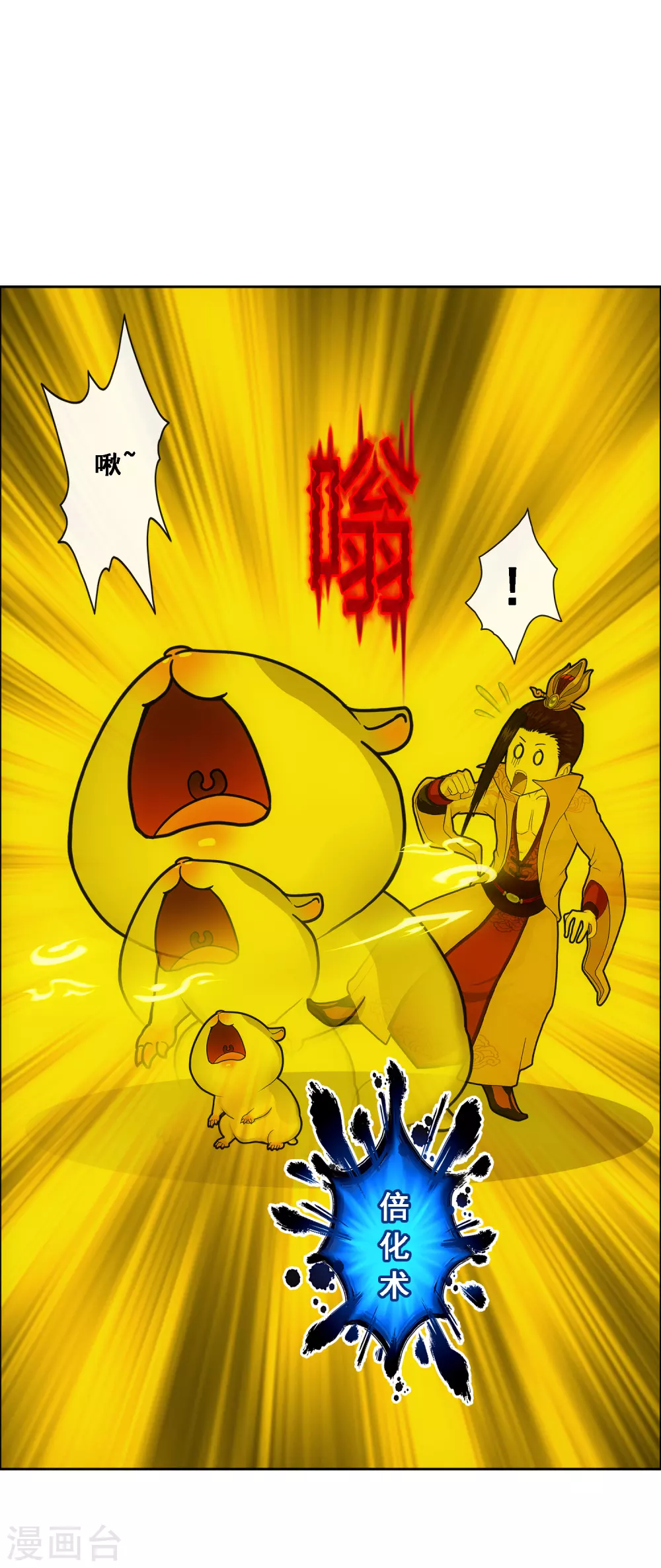 第257话 破阵136