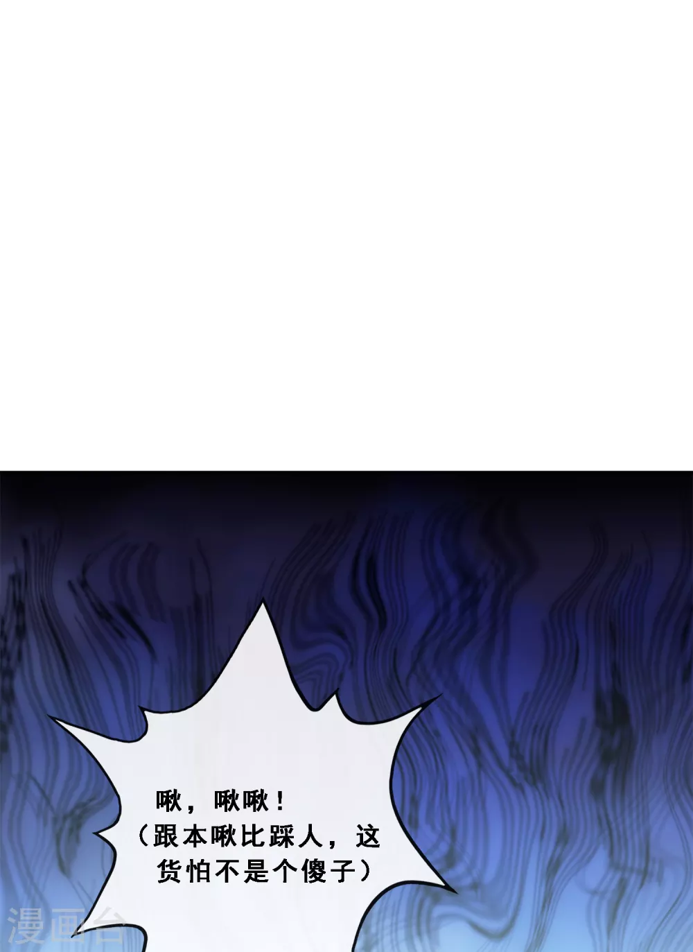 第257话 破阵137