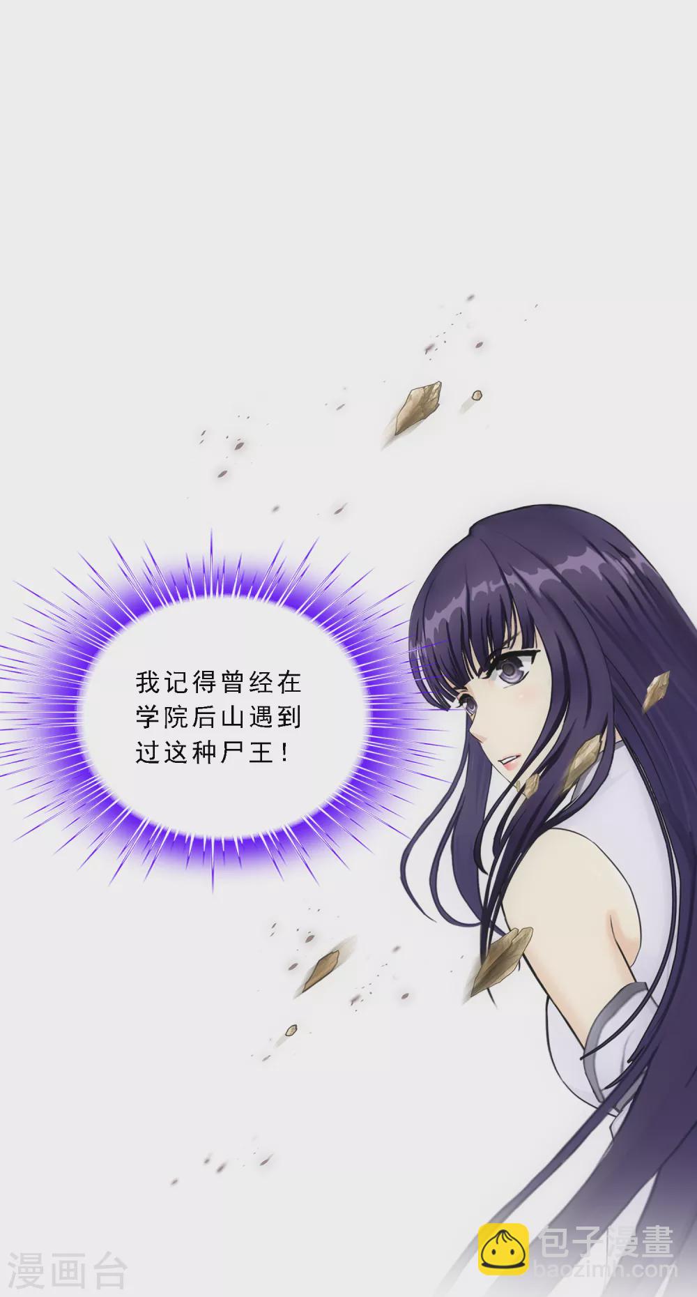 第257话 破阵14