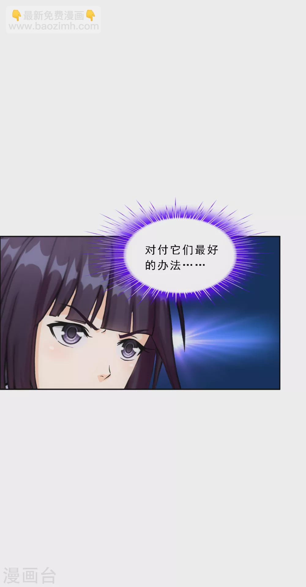 第257话 破阵16