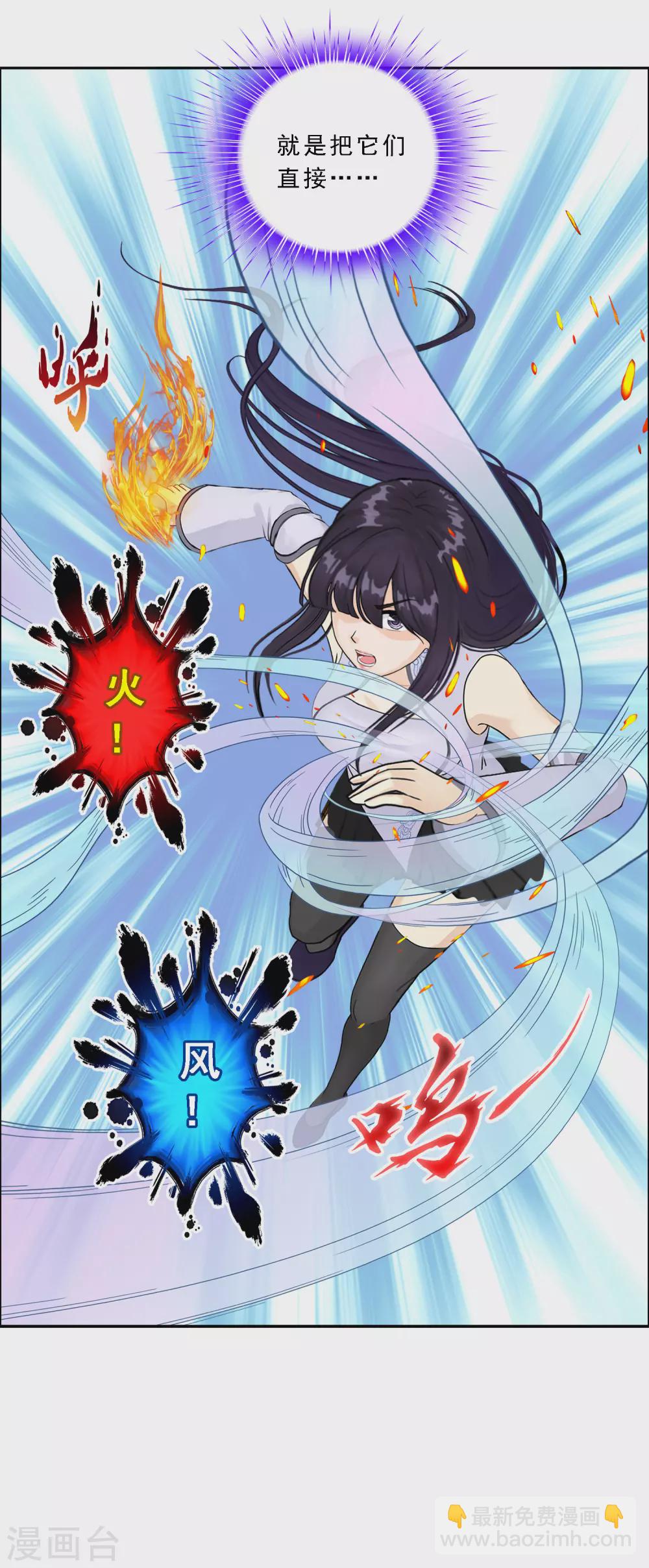 第257话 破阵17