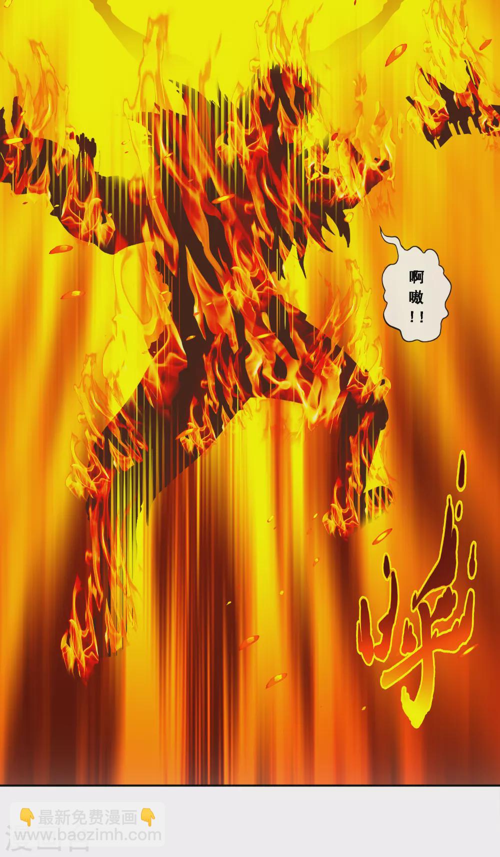 第257话 破阵19