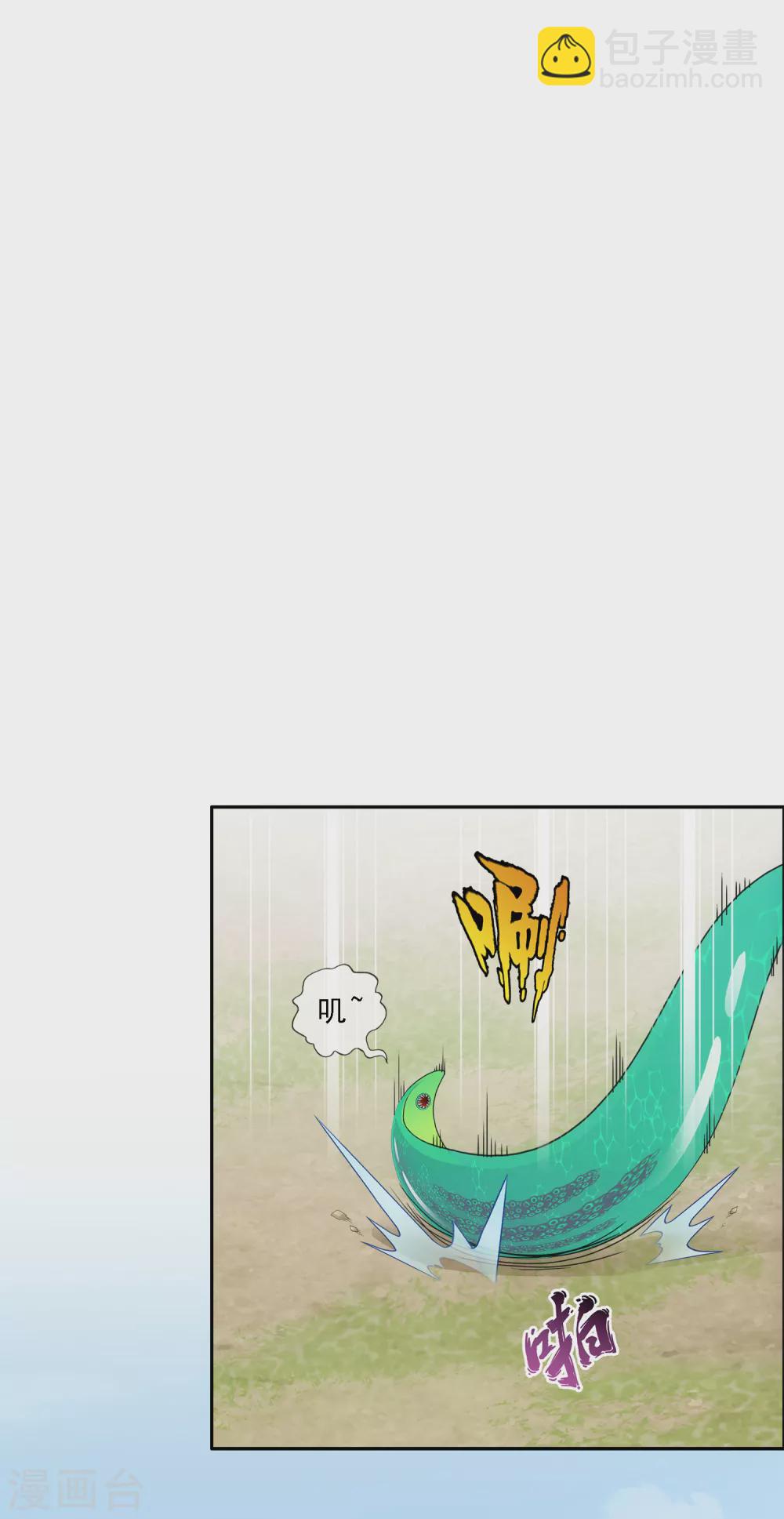 第258话 破阵21