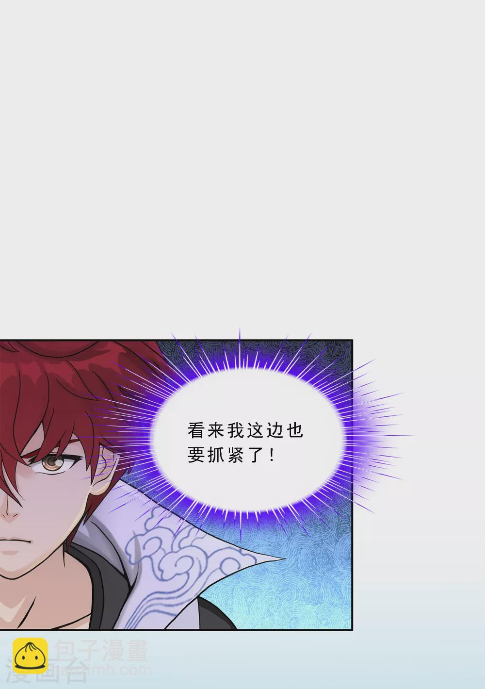 第258话 破阵211