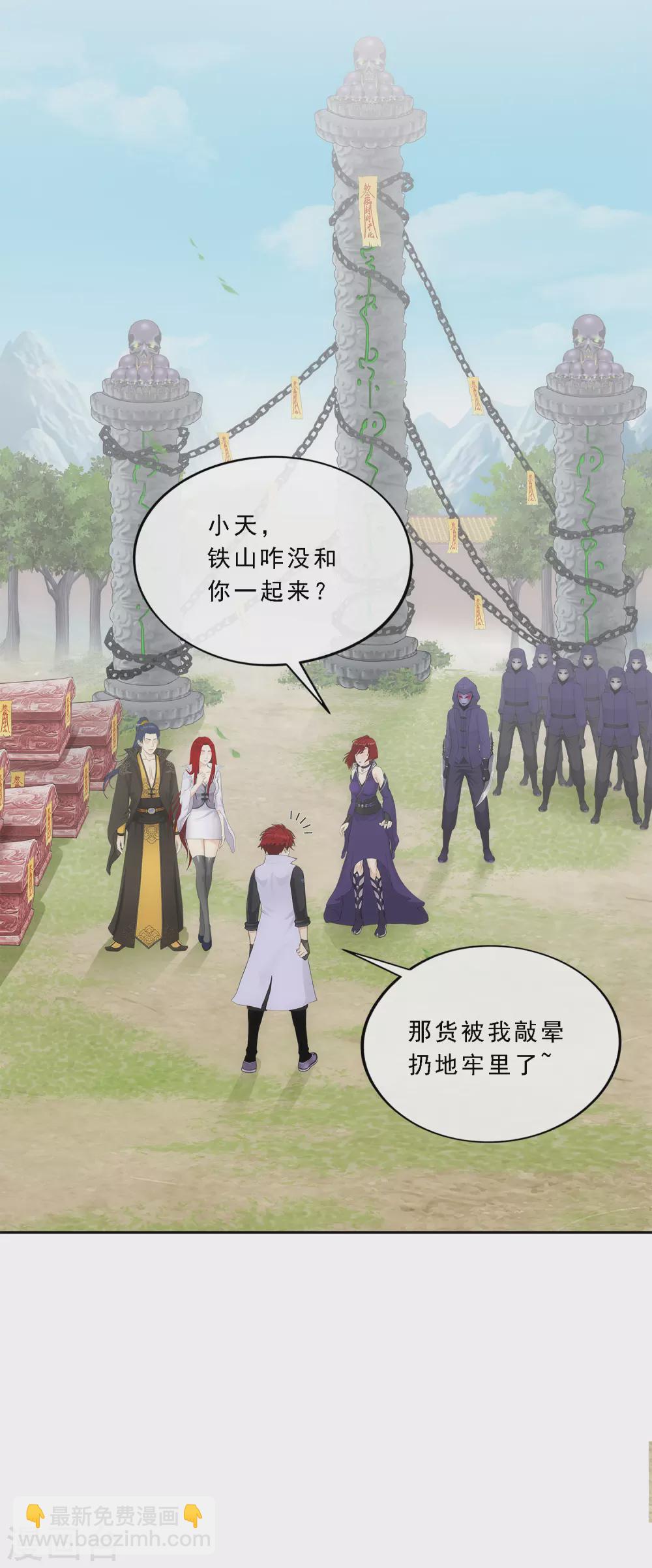 第258话 破阵212