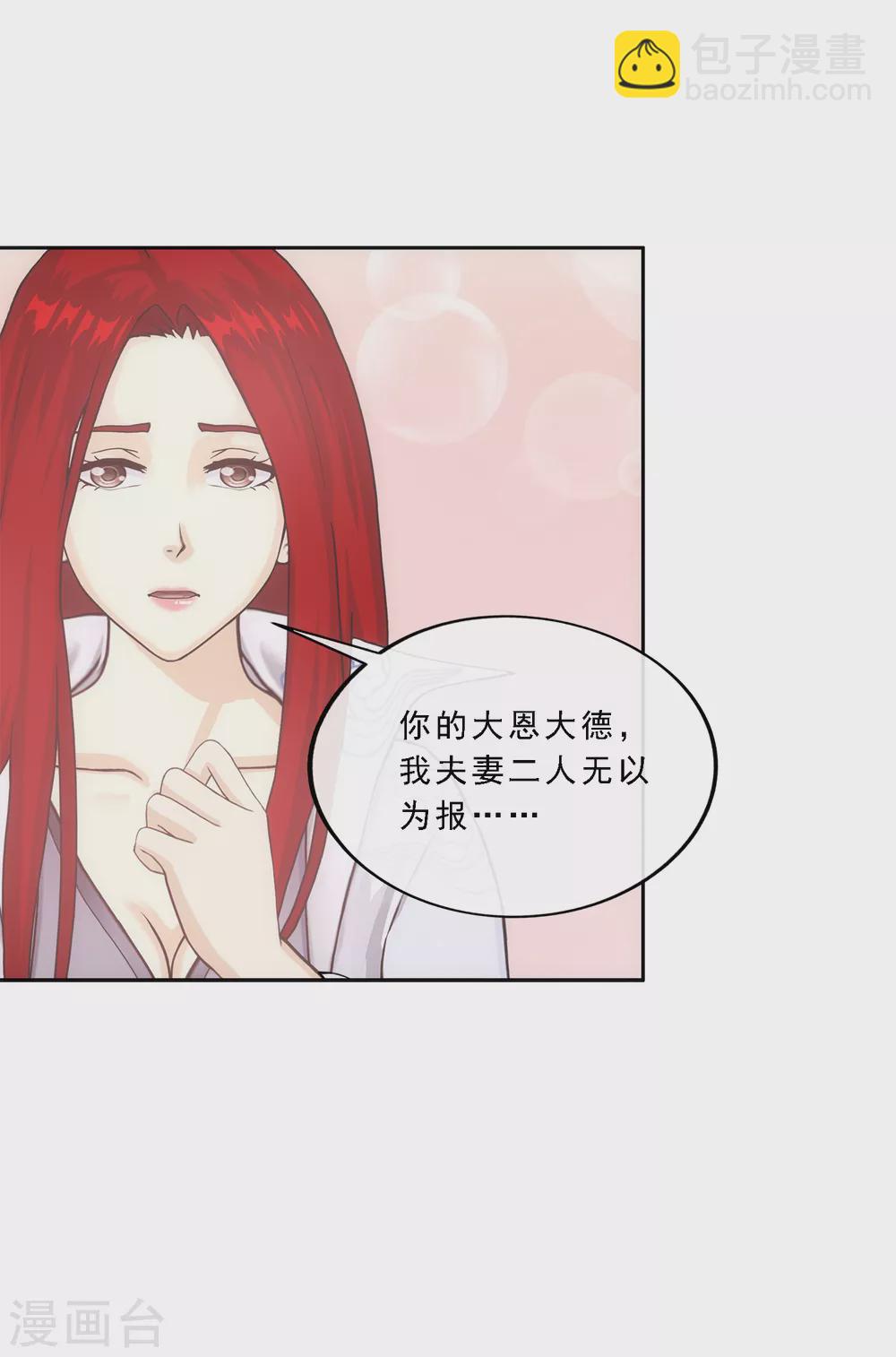 第258话 破阵215