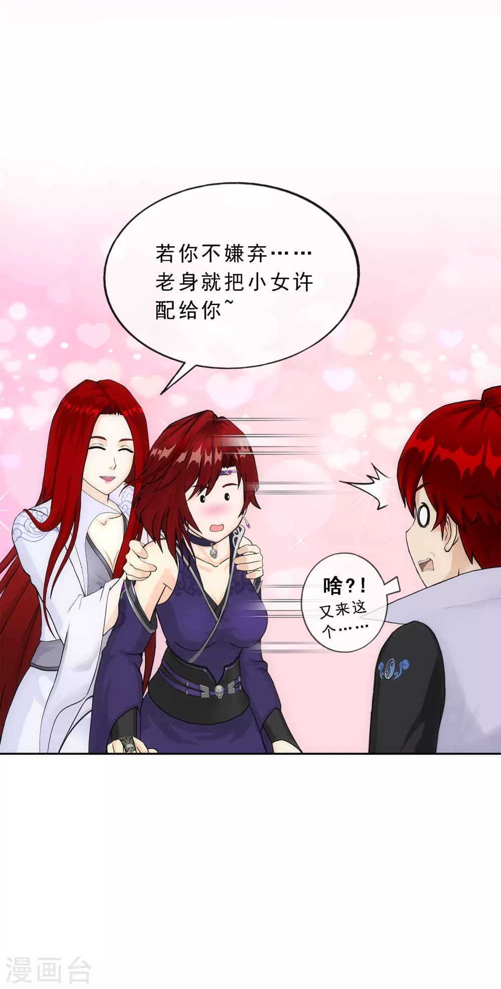 第258话 破阵216