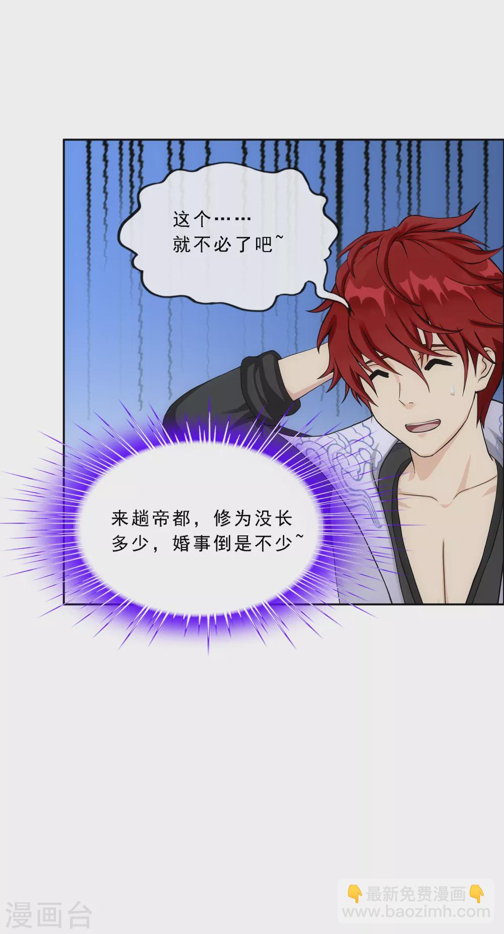 第258话 破阵217