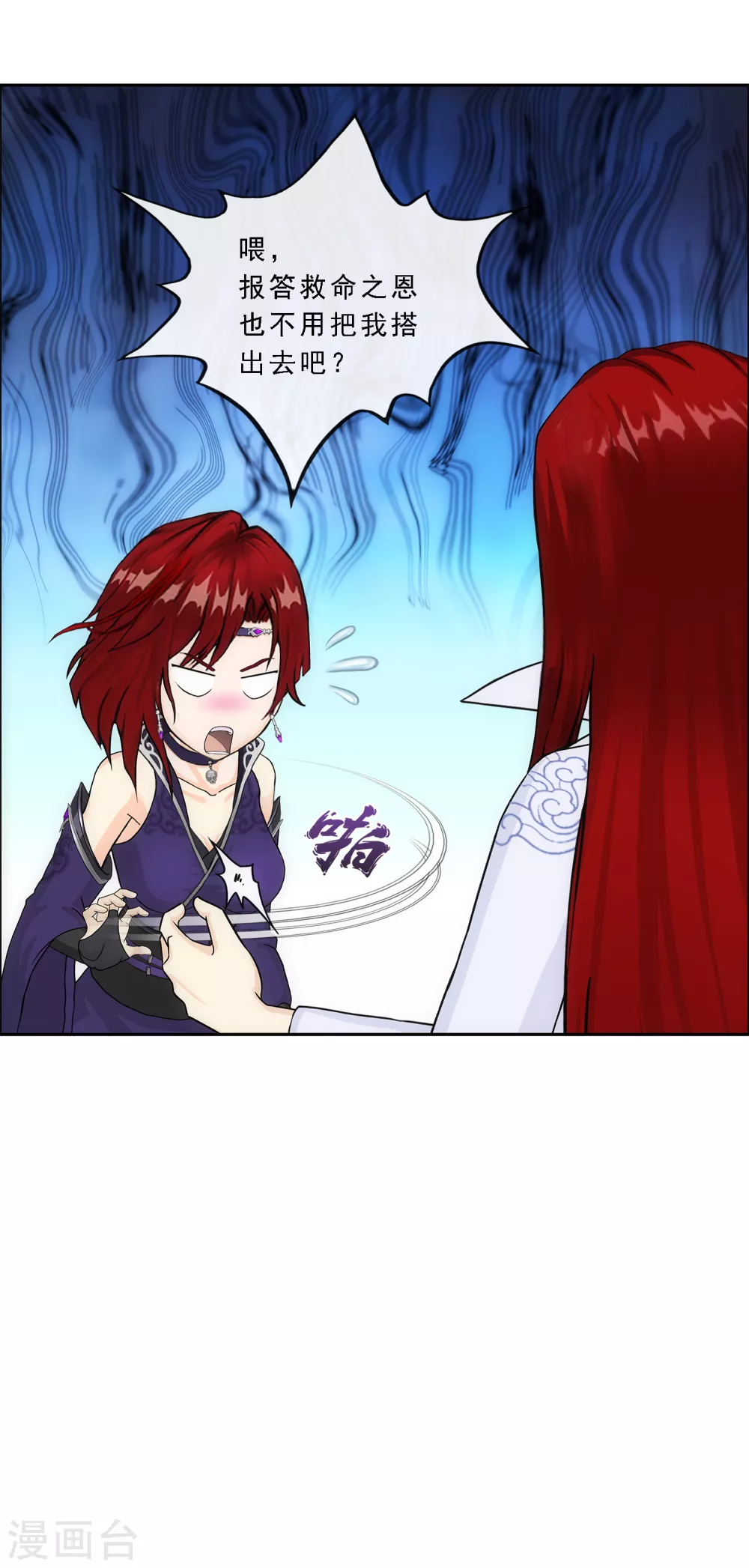 第258话 破阵218