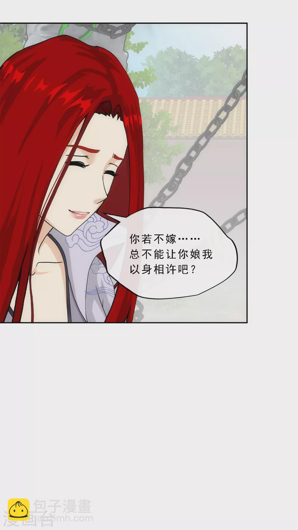 第258话 破阵219