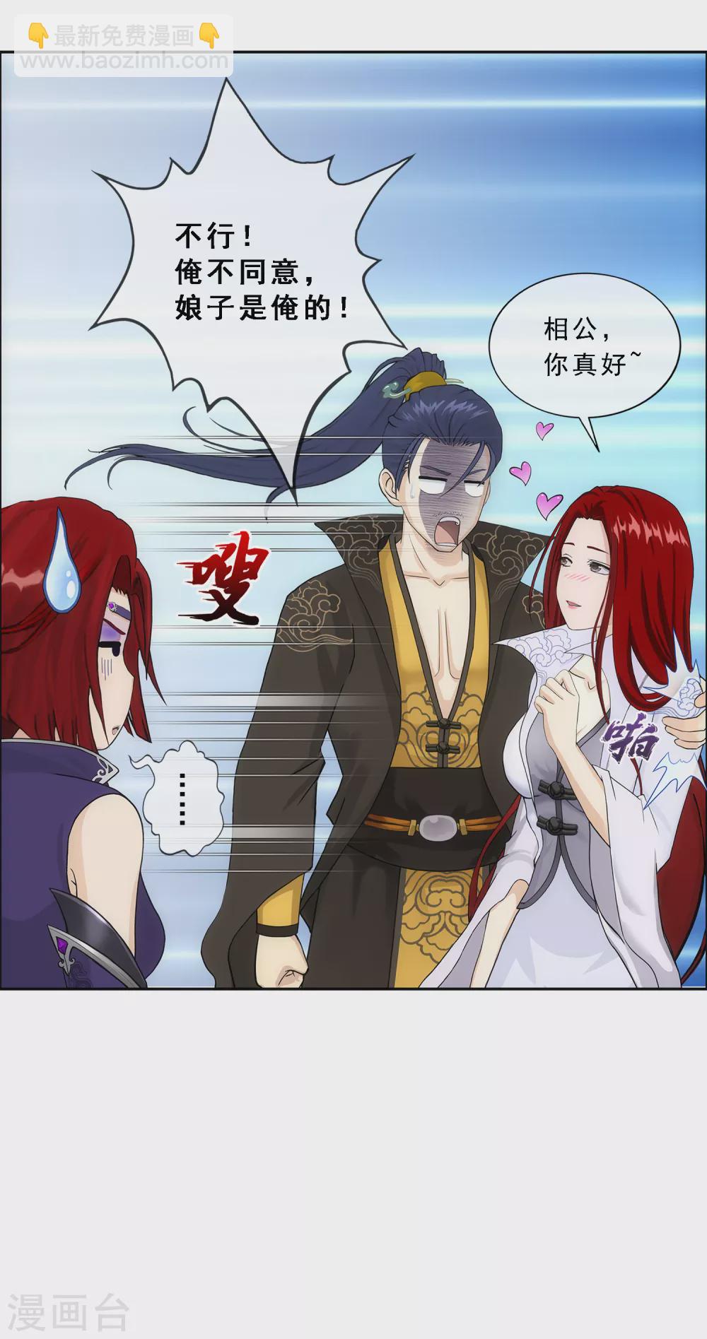 第258话 破阵220