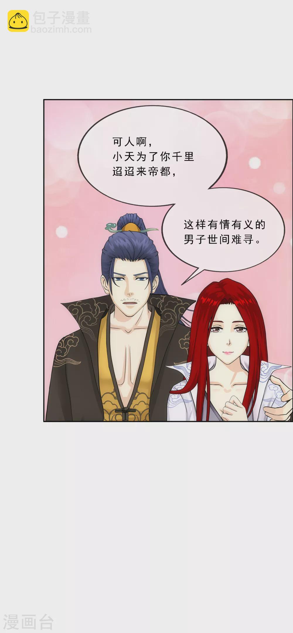 第258话 破阵221