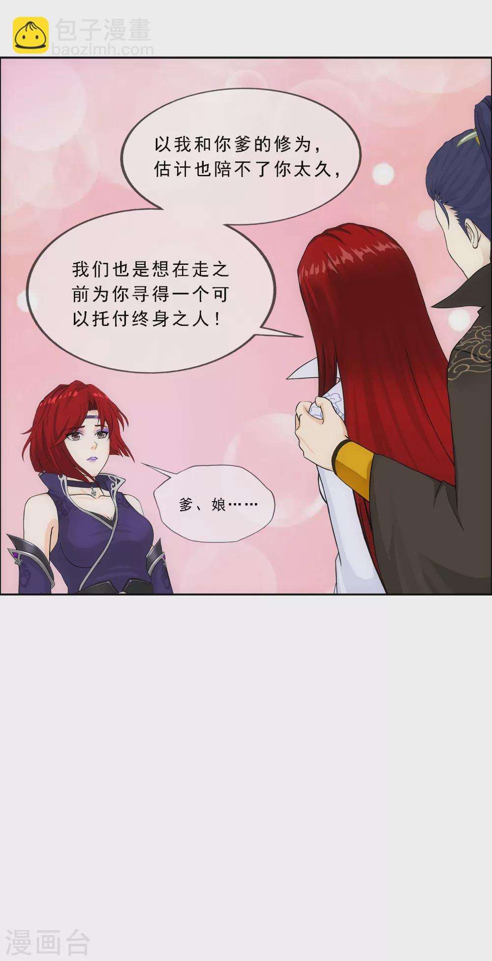 第258话 破阵222