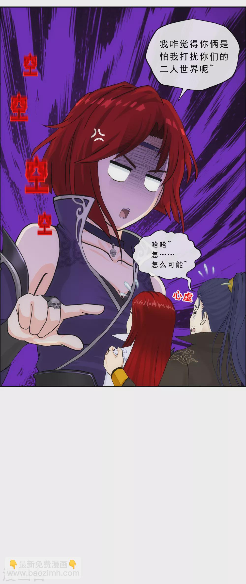 第258话 破阵223