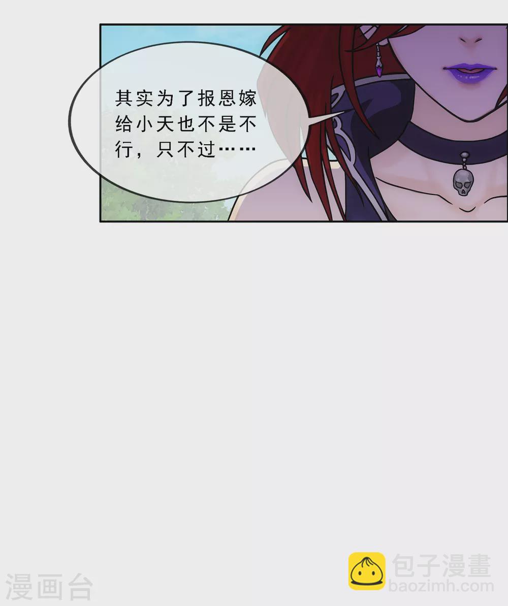 第258话 破阵224