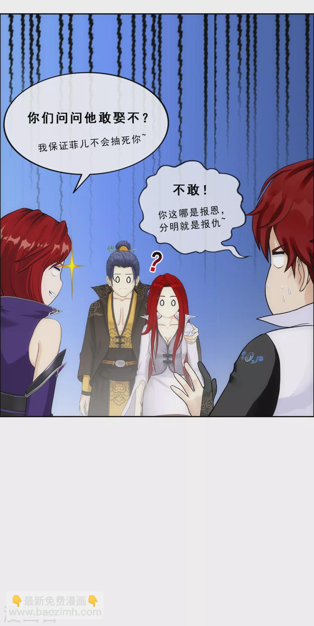 第258话 破阵225