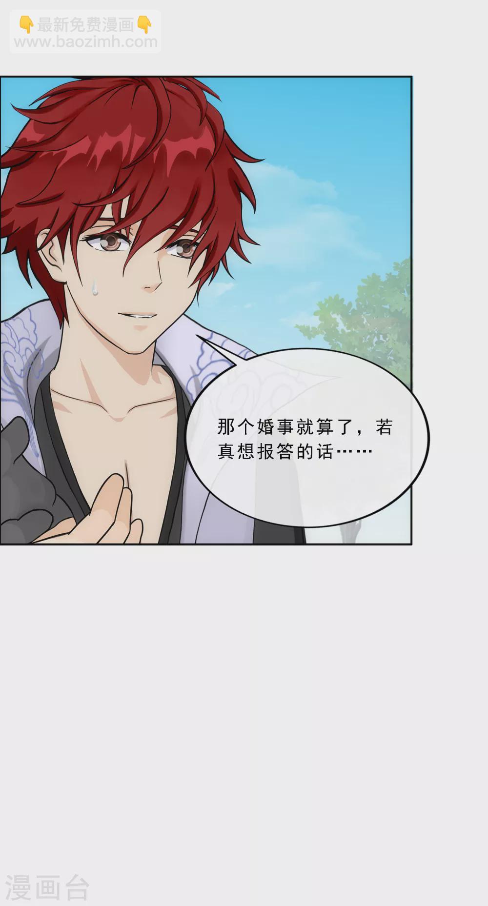 第258话 破阵226