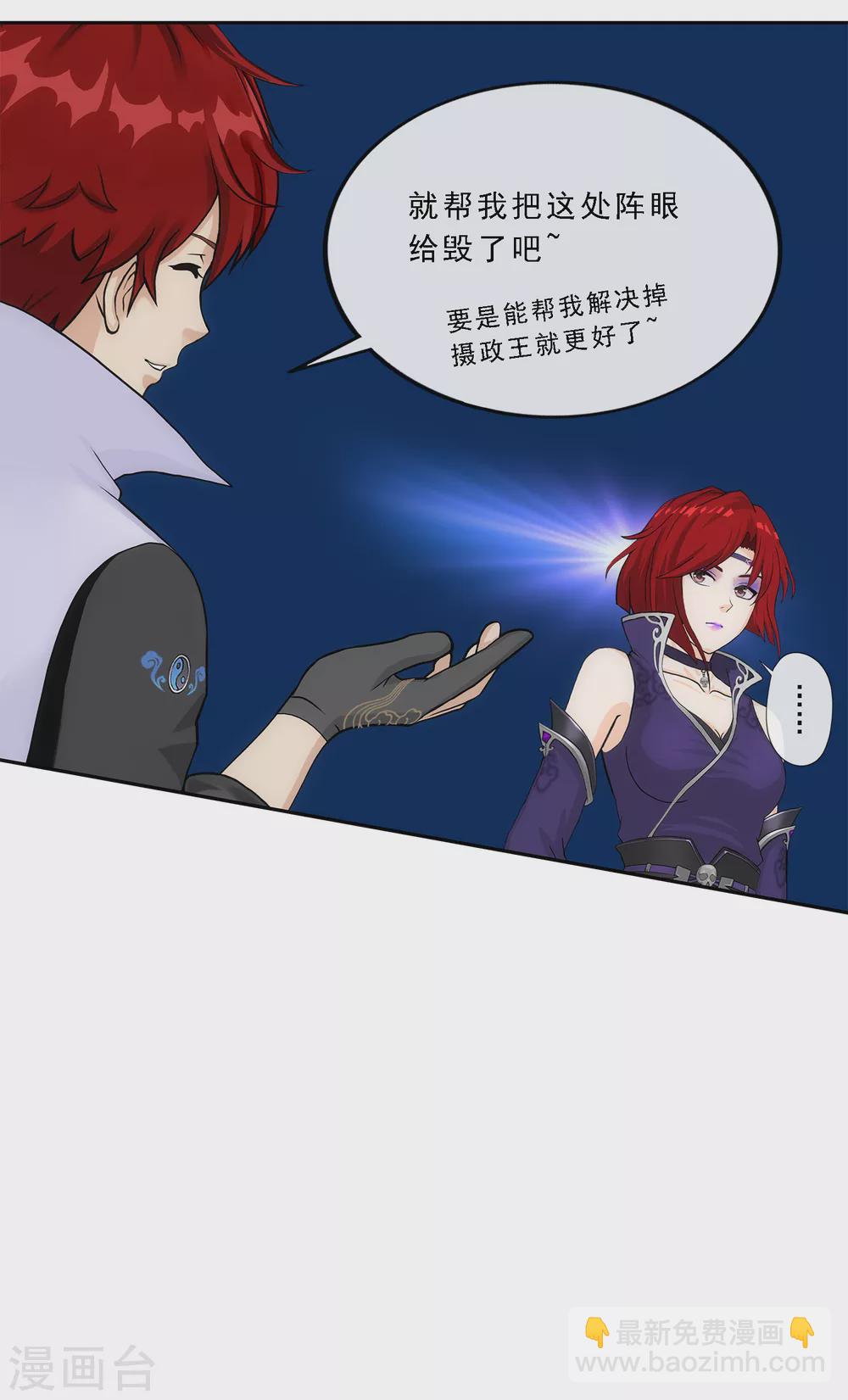 第258话 破阵227